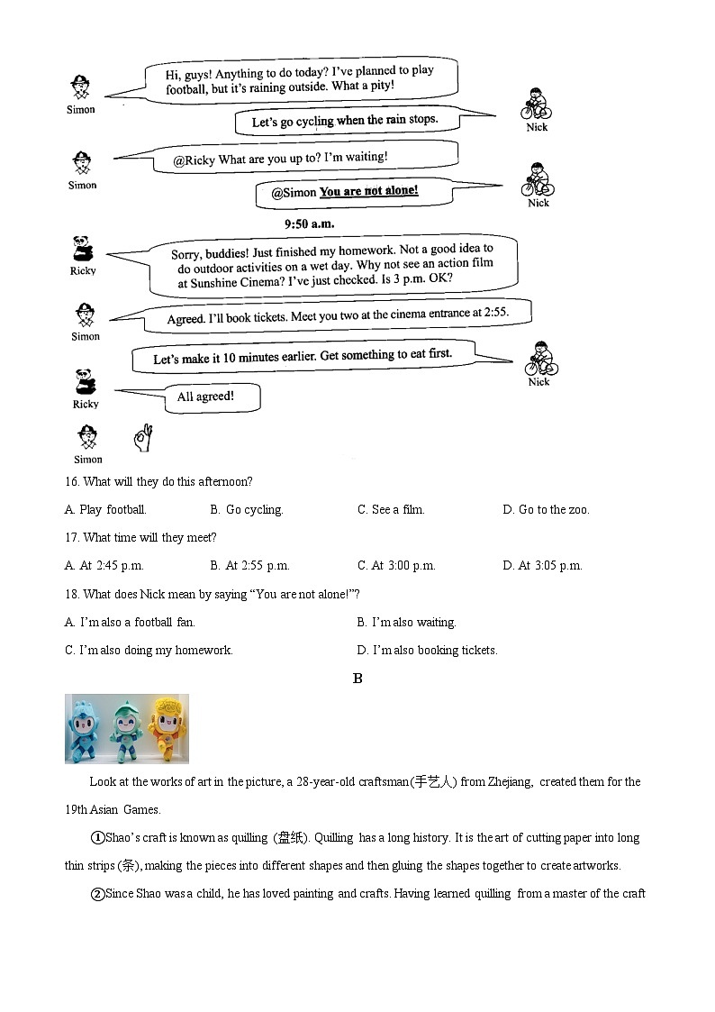 浙江省金华市义乌市宾王中学2023-2024学年八年级下学期开学检测英语试题（原卷版+解析版）03