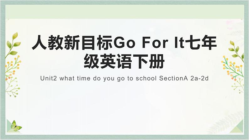 人教新目标Go For It七年级英语下册课件 Unit2 what time do you go to school SectionA 2a-2d01