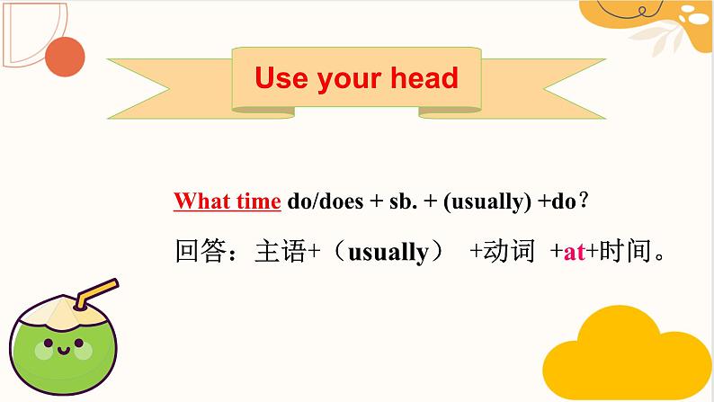 人教新目标Go For It七年级英语下册课件 Unit2 what time do you go to school SectionA Grammar Focus-3c第3页