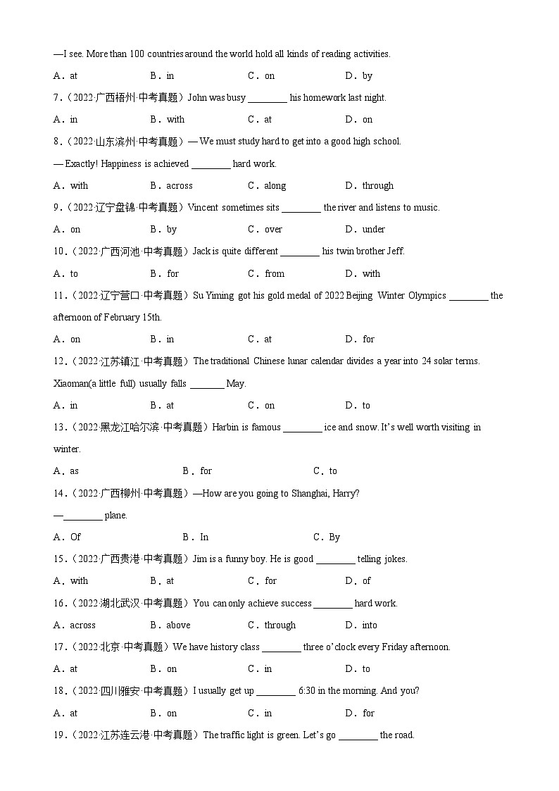 最新中考英语单项选择100题分类训练  专题23 介词辨析100题第2页