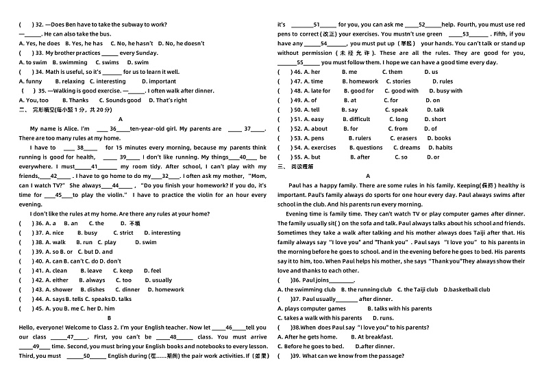 初中英语七年级下册 Unit4 单元检测题(附听力录音)02