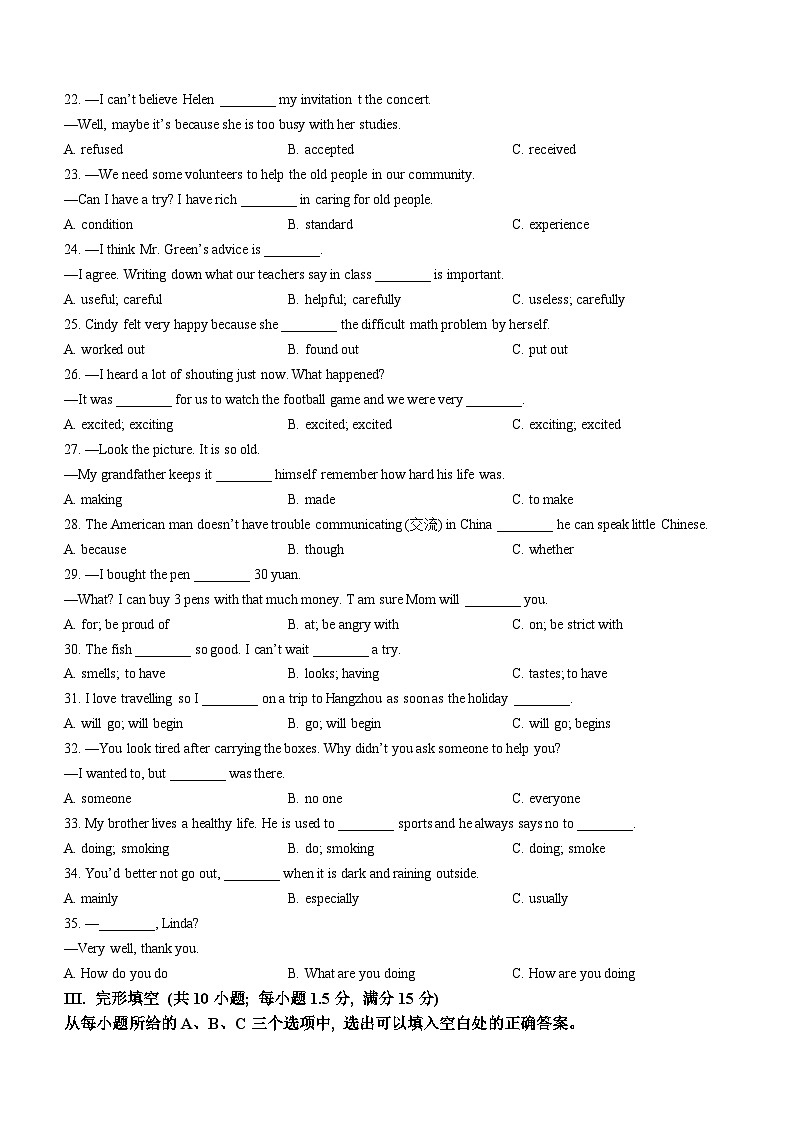 福建省福州三牧中学2022-2023学年八年级下学期期中考英语试题第3页
