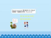 外研版英语八年级上册 Module 1 Unit 3课件