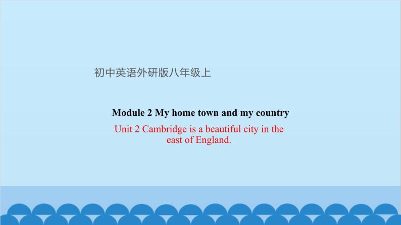 外研版英语八年级上册 Module 2 Unit 2课件01
