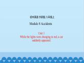 外研版英语八年级上册 Module 8 Unit 1课件