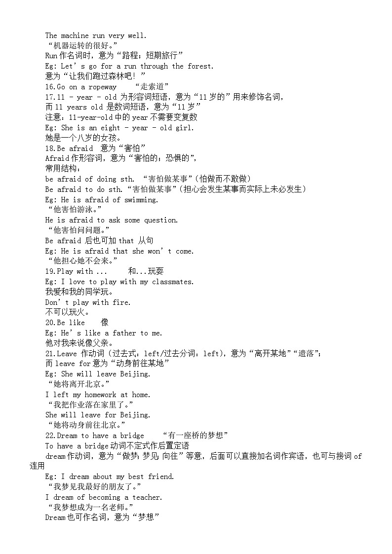 初中英语人教新目标七年级下册Unit 3 SectionB预习指导（知识点+练习题）第3页