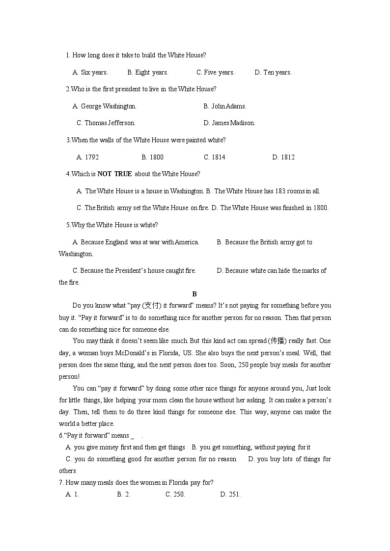 Unit1-3期中复习卷2023-2024学年牛津译林版英语七年级下册第3页
