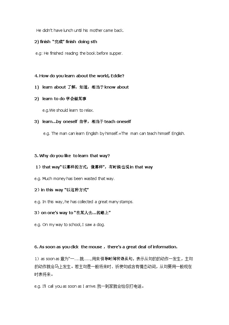 牛津译林版9A Unit4 知识点同步梳理及练习02
