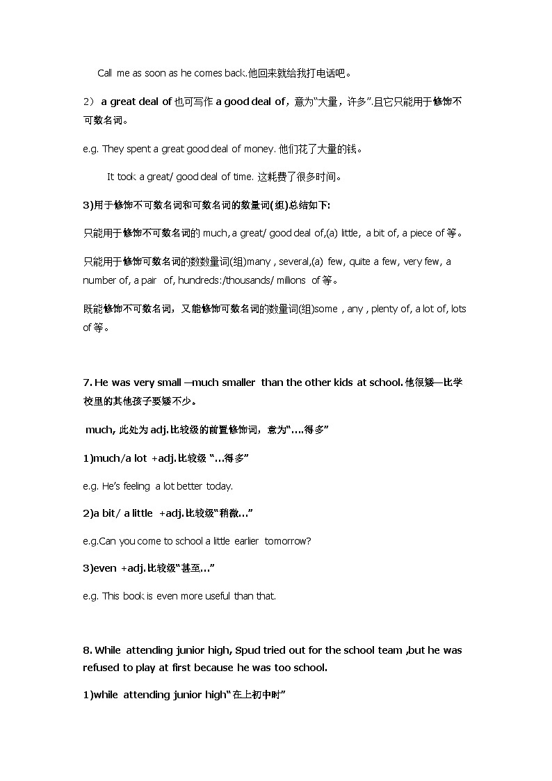 牛津译林版9A Unit4 知识点同步梳理及练习03