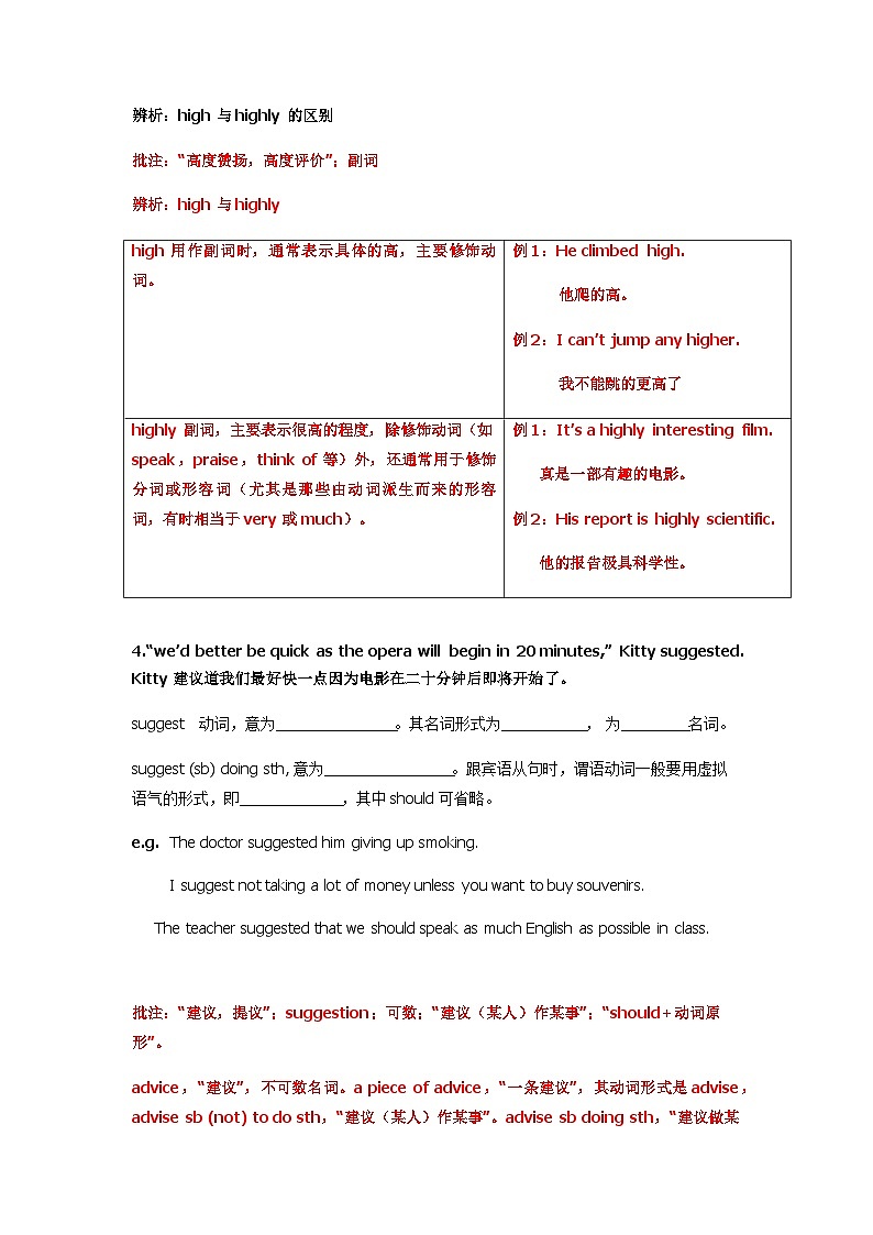 牛津译林版9AUnit5知识点同步梳理及练习03