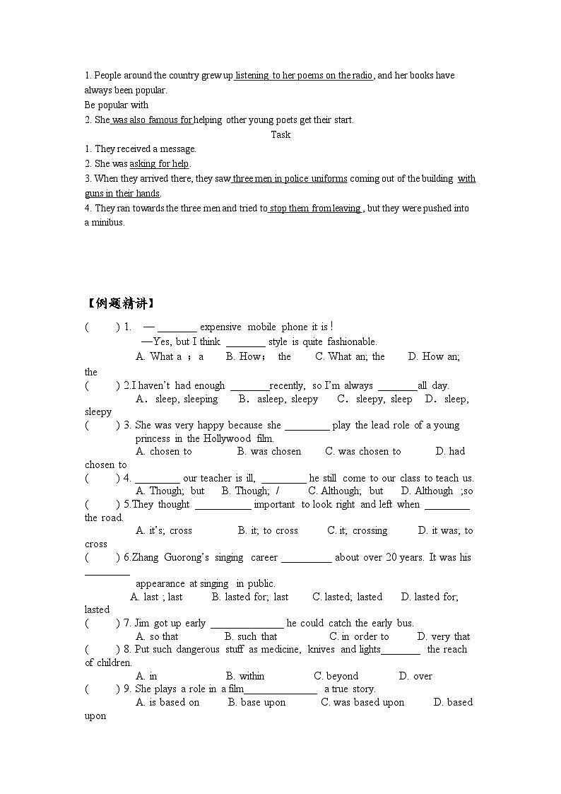 牛津译林9AUnit6同步梳理讲解练习第2页
