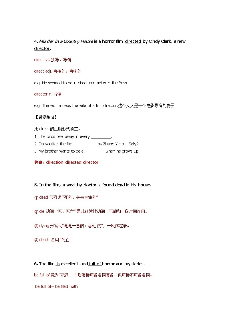 牛津译林版9A Unit6 知识点同步梳理及练习03