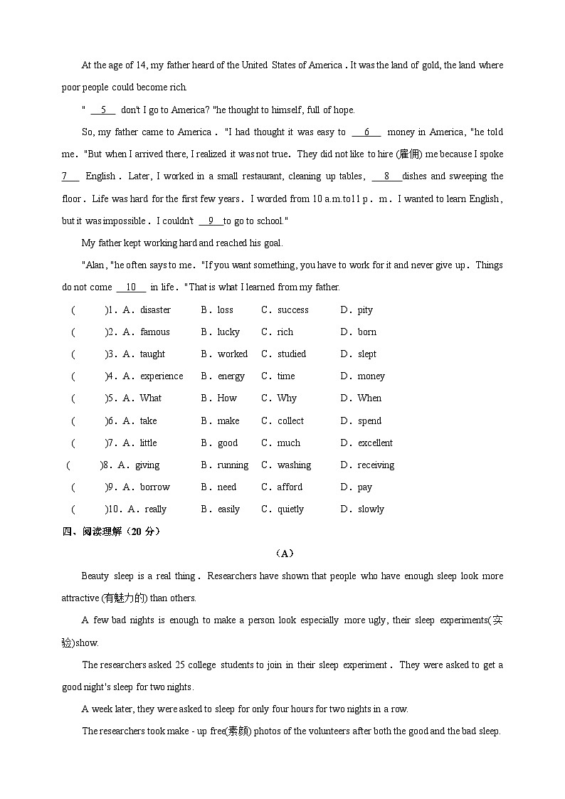 2022-2023学年译林版八年级下册英语第七单元Unit7《International charities》单元综合测试卷（含答案）第3页