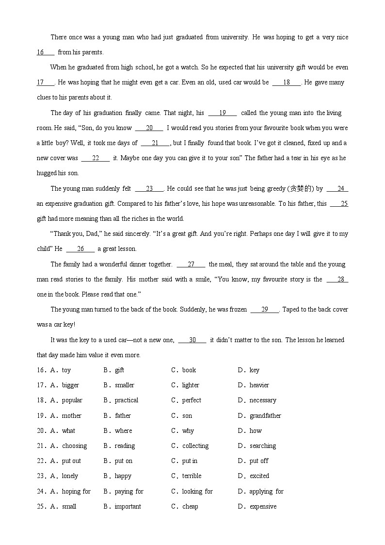 2024年中考英语第一次模拟考试（南通卷）-2023-2024学年九年级英语上册单元重难点易错题精练（牛津译林版）第3页