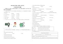 山东省齐河县齐河县刘桥乡中学2023-2024学年八年级下学期第一次月考英语试题