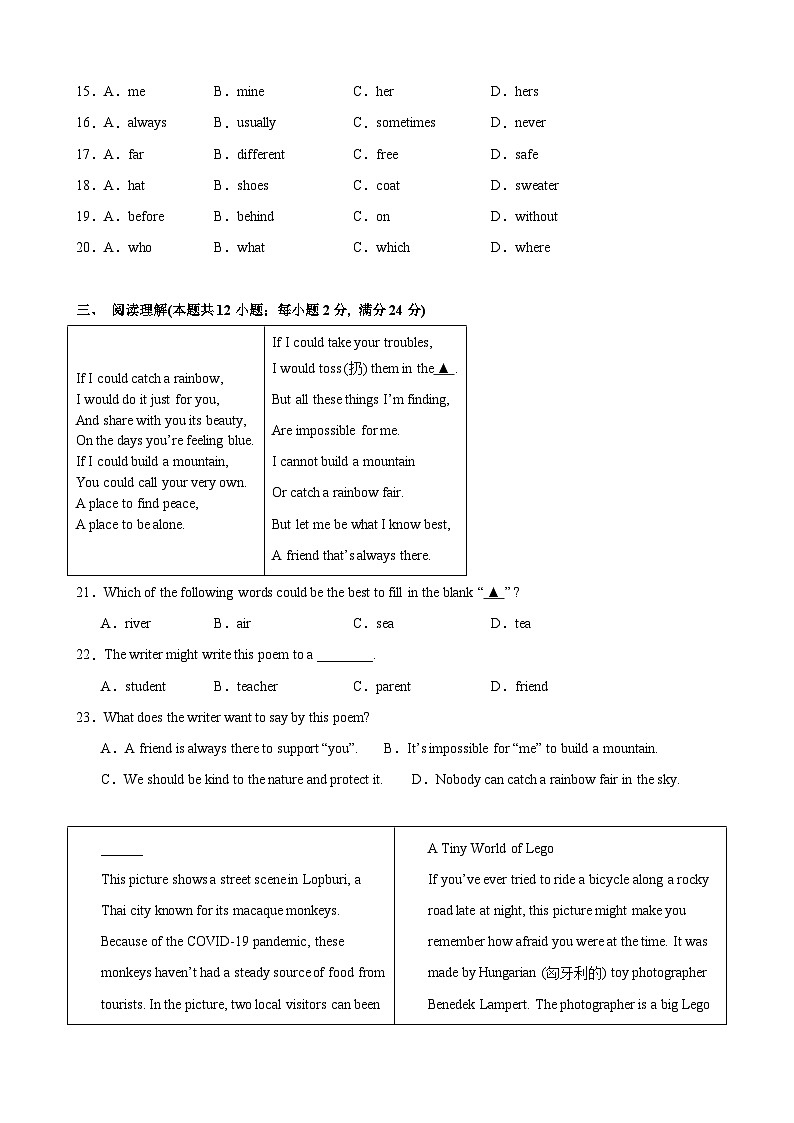 八年级下学期第一次月考临考押题卷（苏州专用）-2023-2024学年八年级英语下学期重难点讲练测全攻略（牛津译林版）03