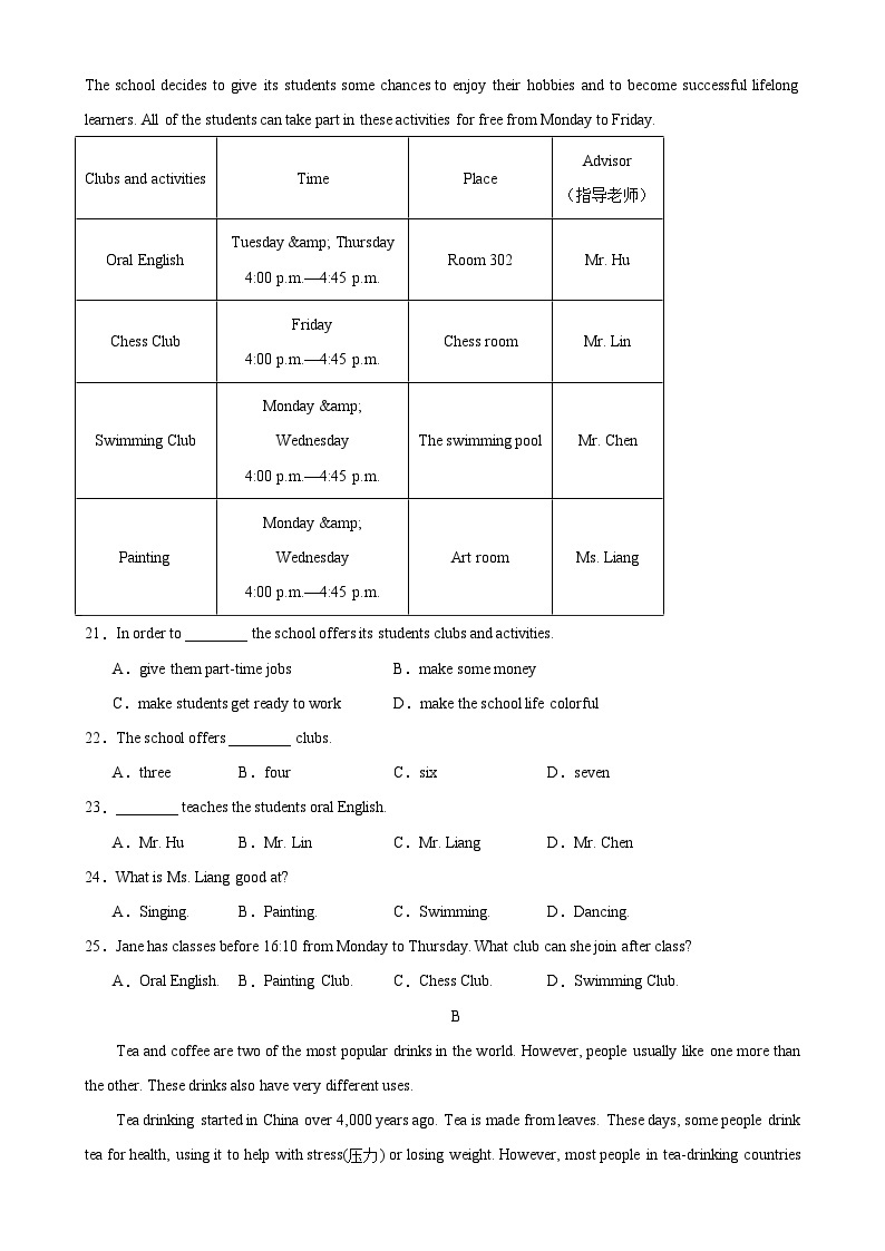 七年级英语下学期第一次月考03（广东卷）-2023-2024学年七年级英语下册单元重难点易错题精练（外研版）03