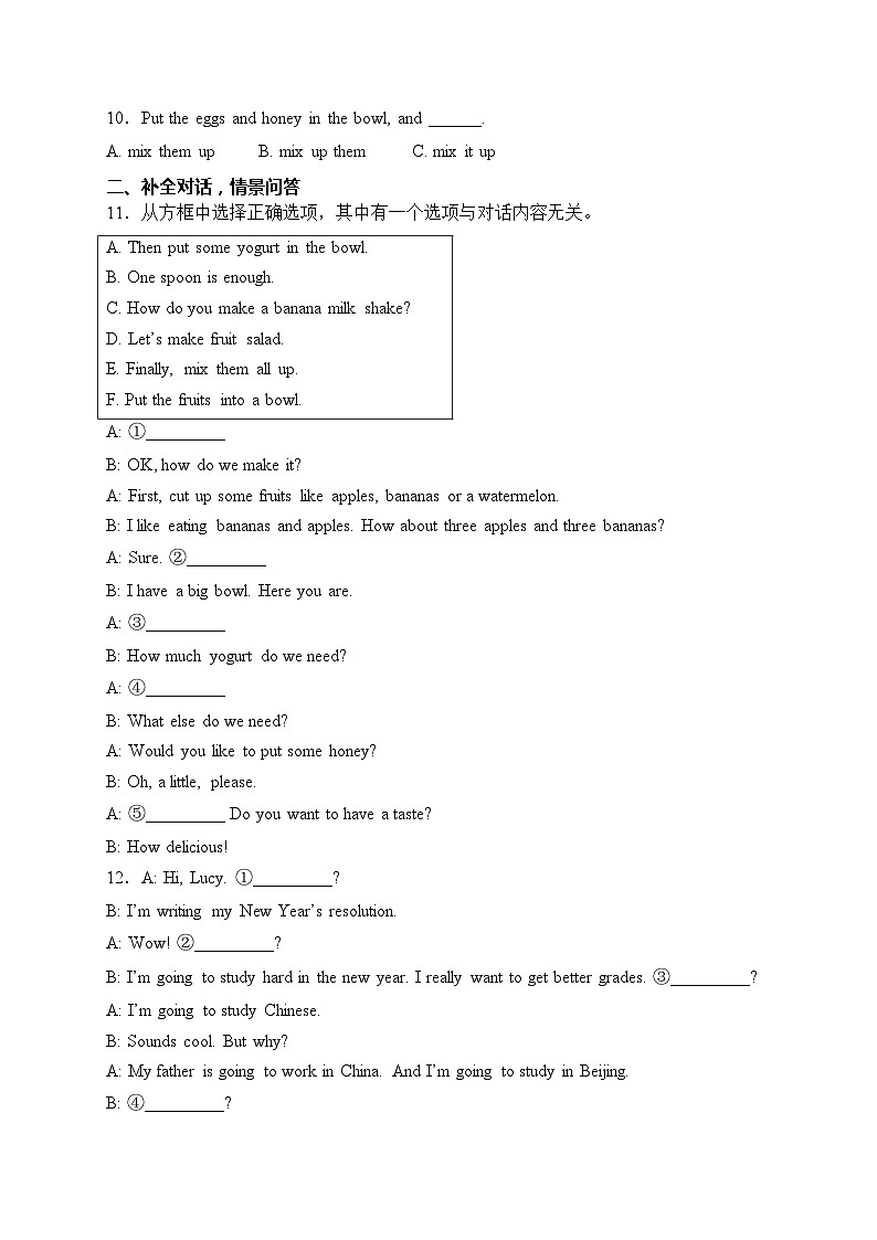 吉林省吉林市磐石市2023-2024学年八年级上学期期末测试英语试卷(含答案)02