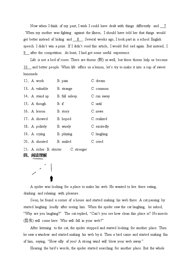 南宁市第三中学2023届九年级下学期3月月考英语试卷(含答案)03