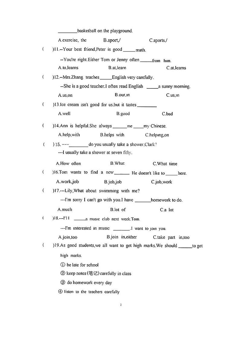 黑龙江省哈尔滨市南岗区第一六三中学2022-2023学年七年级下学期3月学情监测英语试卷第2页
