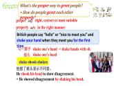Unit5 Reading2课件2023-2024学年牛津译林版八年级英语下册