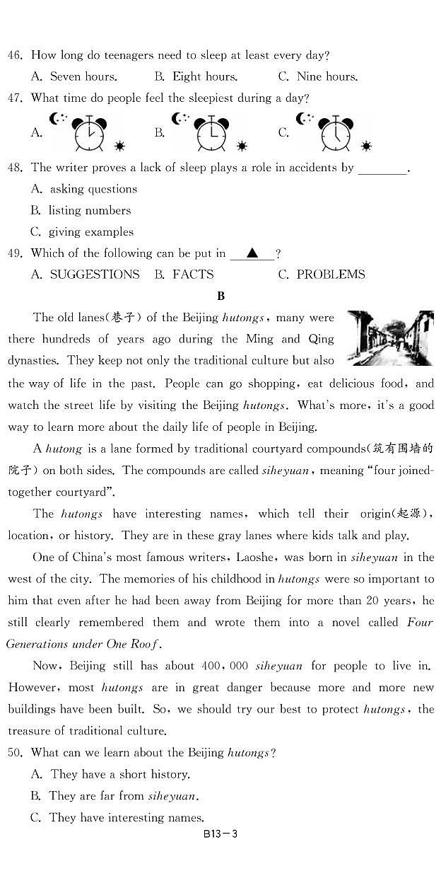 13贵州省2023年中考英语试卷(其他市、州卷)-【备考2024】2024中考复习全国各省市中考英语真题精选03