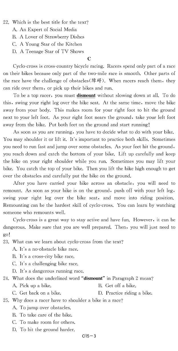 15浙江省杭州市2023年中考英语试卷-【备考2024】2024中考复习全国各省市中考英语真题精选03