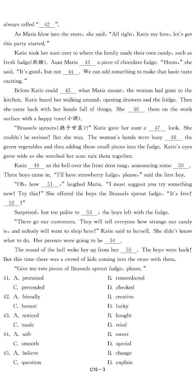 16湖北省武汉市2023年中考英语试卷-【备考2024】2024中考复习全国各省市中考英语真题精选03