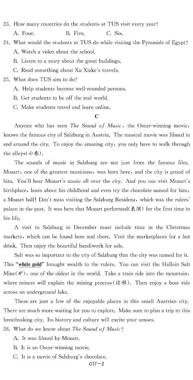 17湖南省长沙市2023年中考英语试卷-【备考2024】2024中考复习全国各省市中考英语真题精选02