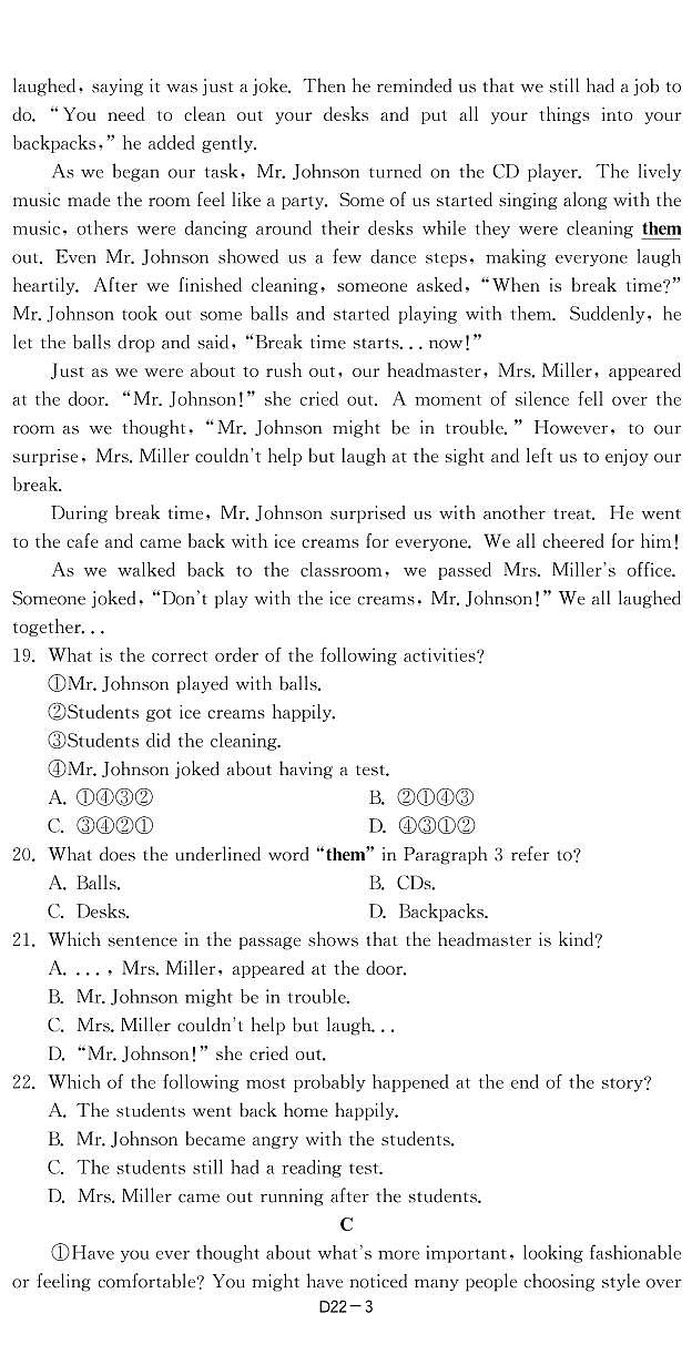 22浙江省宁波市2023年中考英语试卷-【备考2024】2024中考复习全国各省市中考英语真题精选03