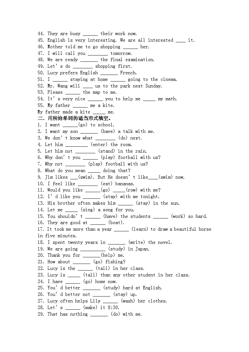 初中英语考试123道填空题重点句型02