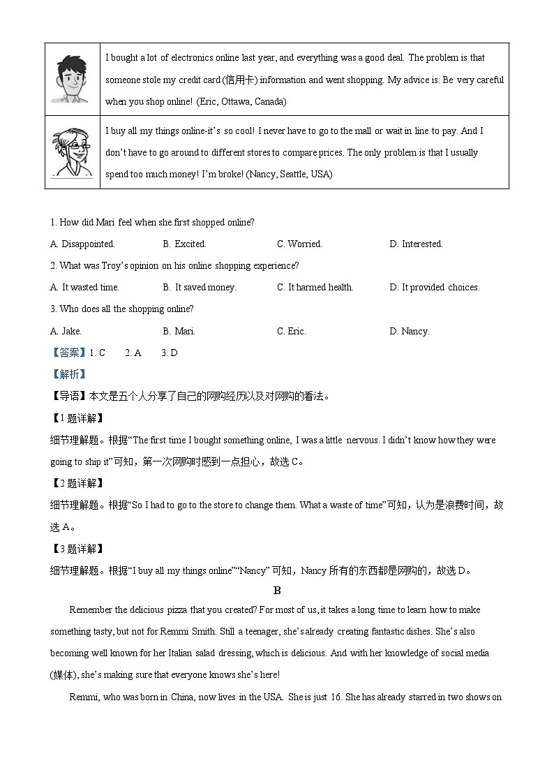 2023年浙江省杭州市中考英语真题（含解析）03
