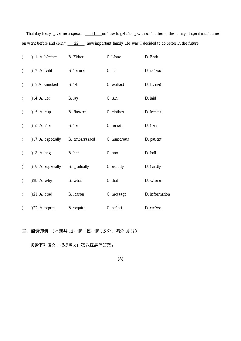 江苏省常州市2022-2023学年第二学期期中考试初二英语试卷（含答案）03