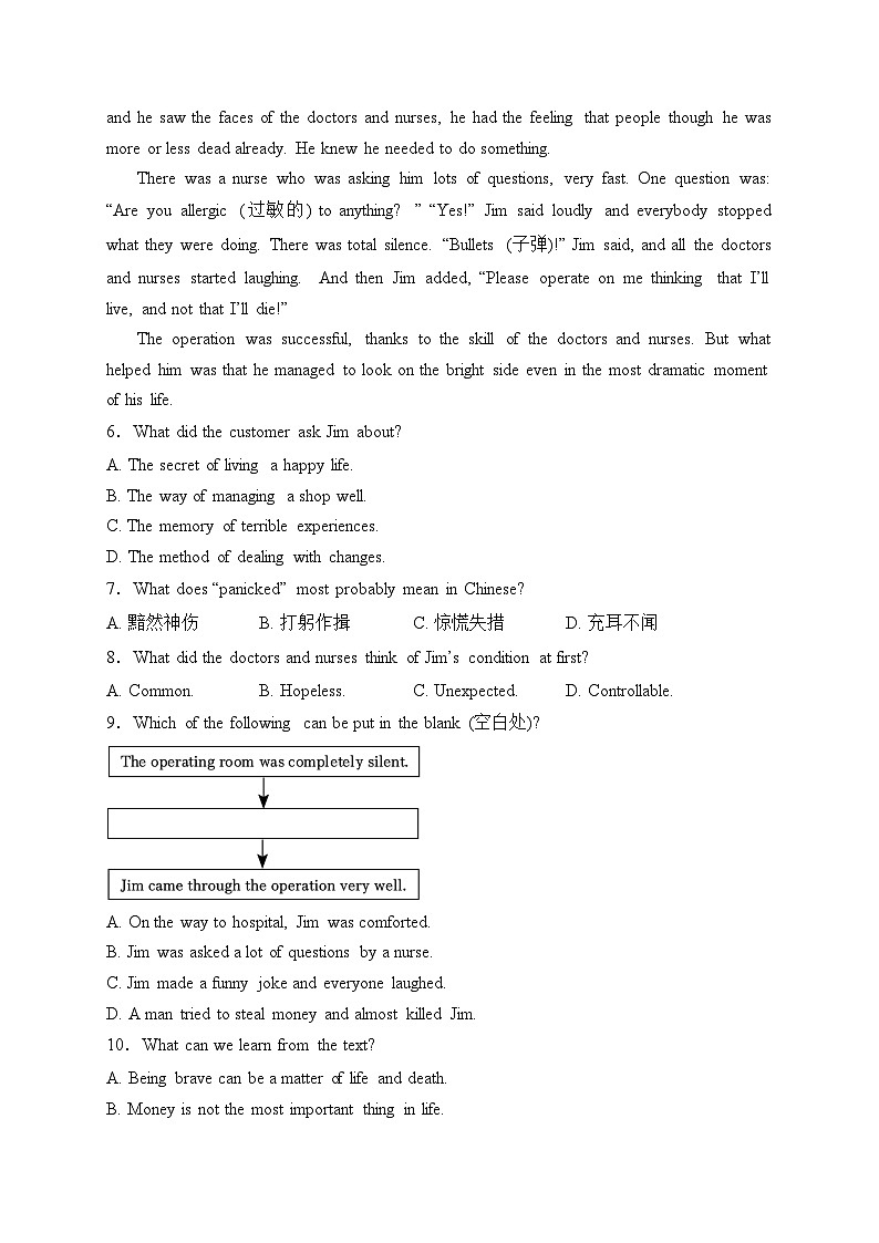 河南省濮阳市范县2023届九年级中考一模英语试卷(含答案)第3页