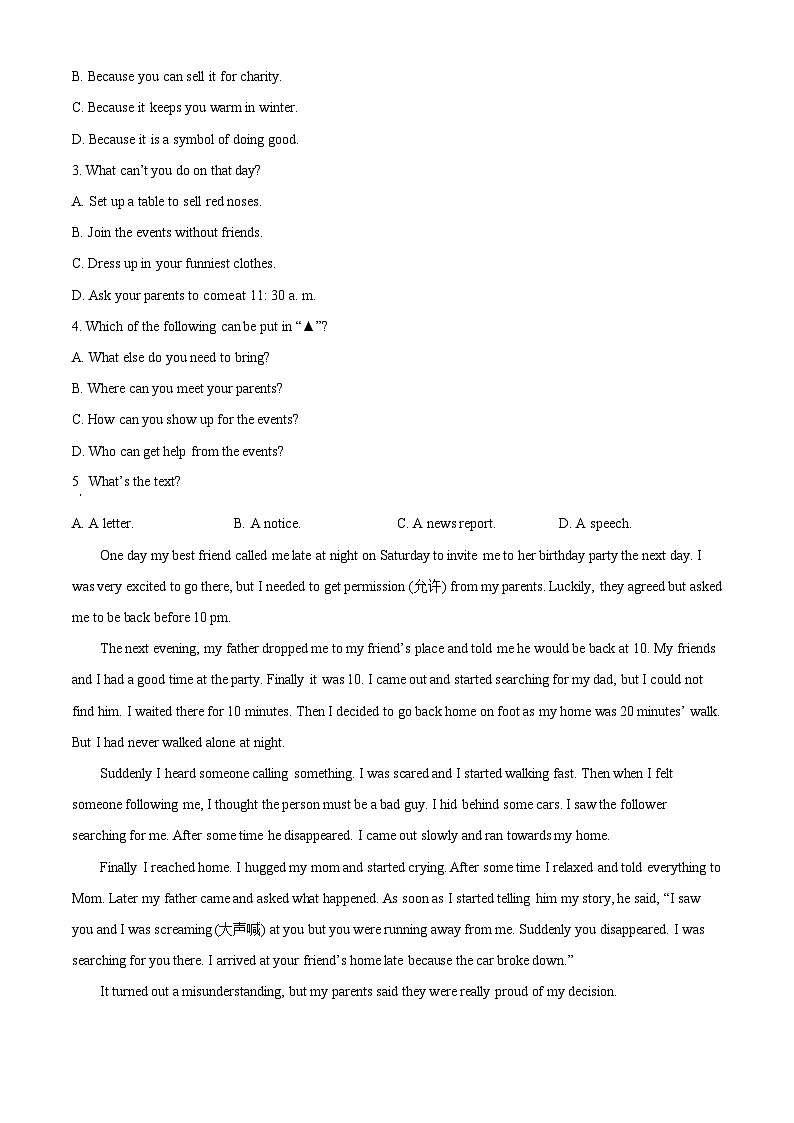 精品解析：河南省许昌市禹州市2023-2024学年九年级上学期期末英语试题（原卷版）第2页