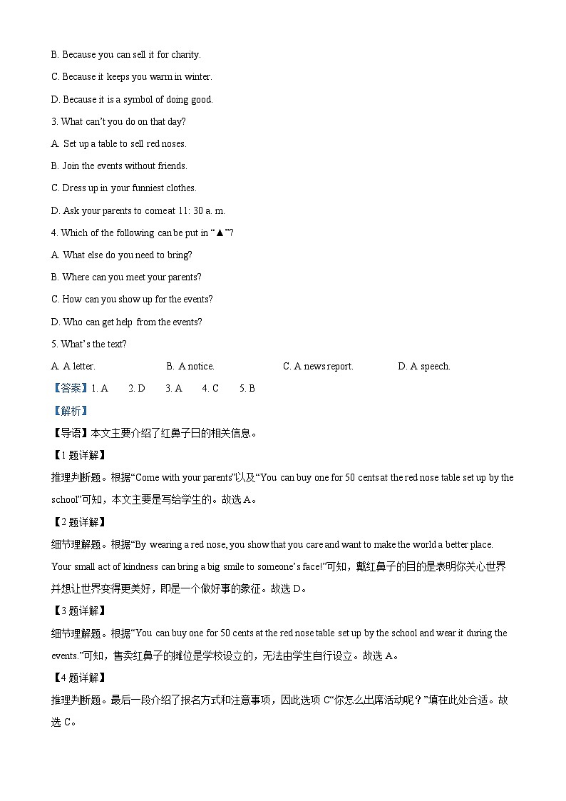 精品解析：河南省许昌市禹州市2023-2024学年九年级上学期期末英语试题（解析版）第2页