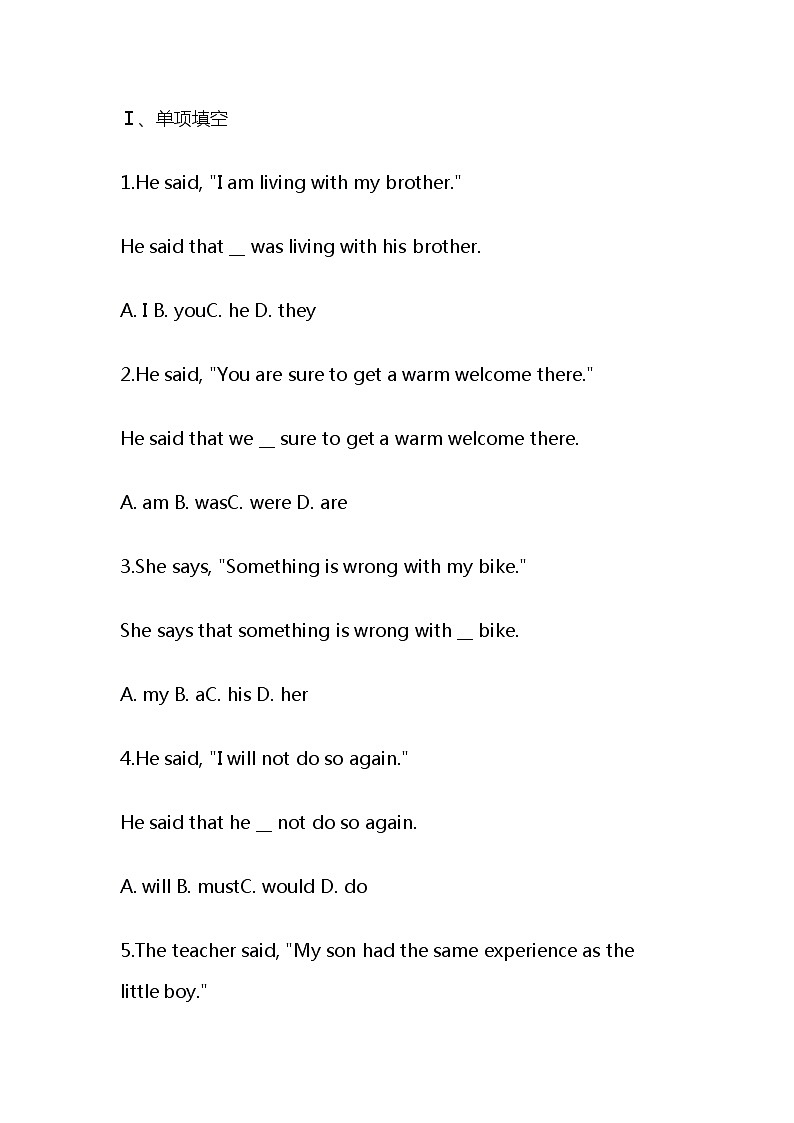 初中英语语法：直接引语和间接引语专项练习第1页