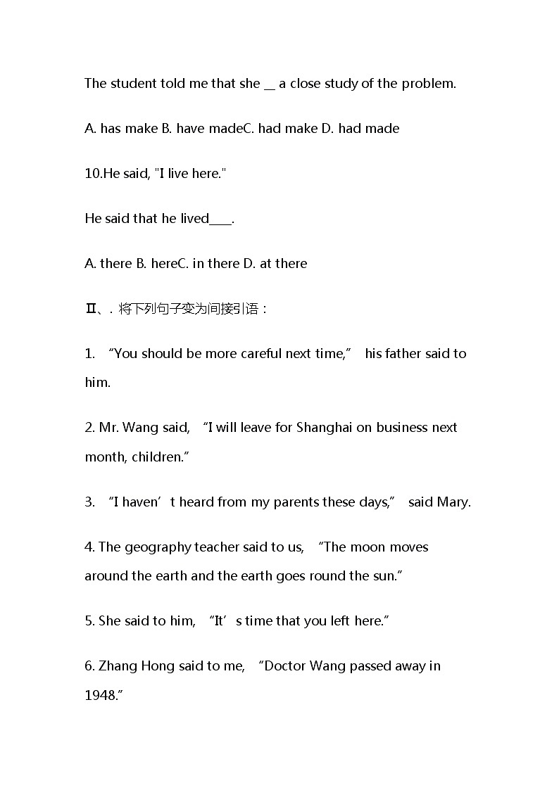 初中英语语法：直接引语和间接引语专项练习第3页