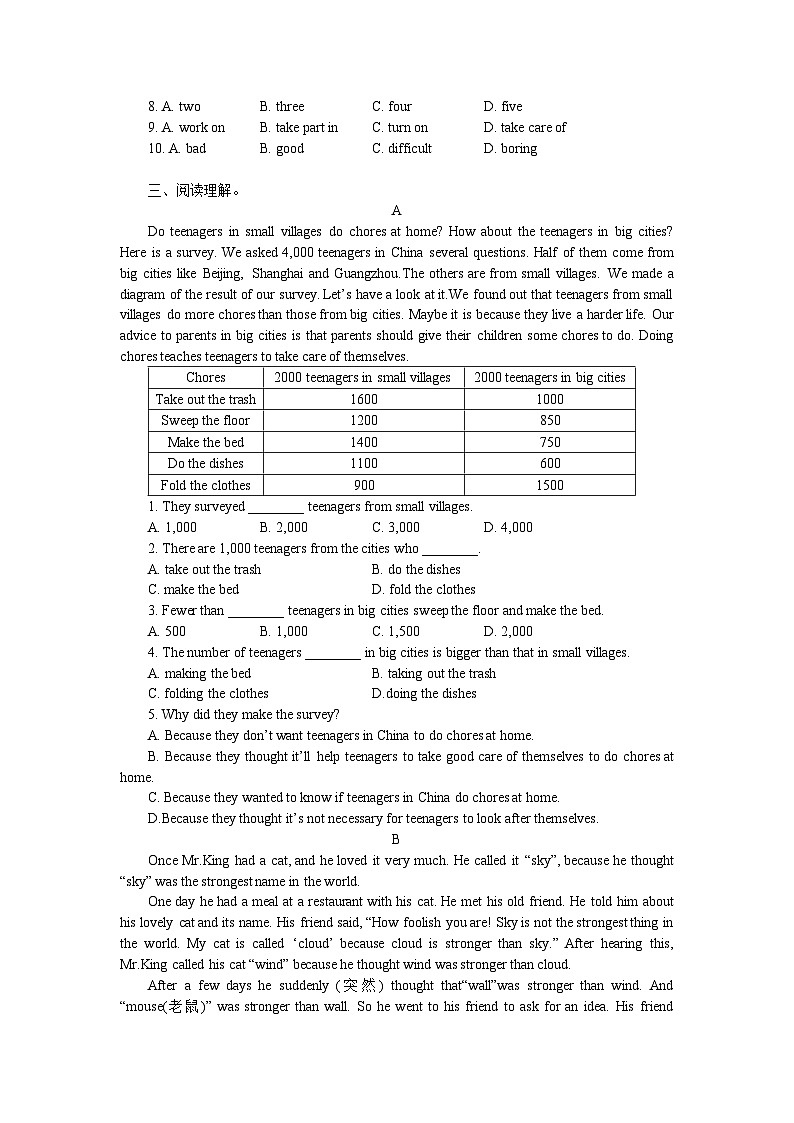 2023-2024学年人教新目标英语八年级下册Unit 3训练题(含答案)第2页