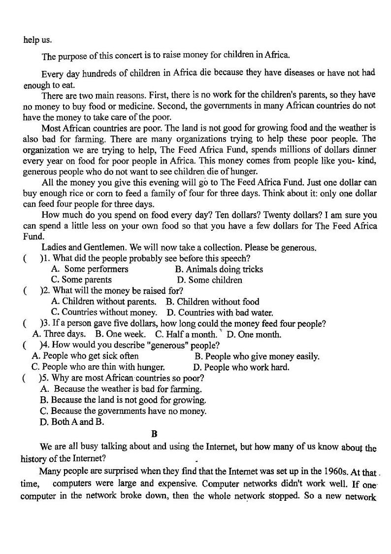 山东省青岛市胶州市瑞华实验初级中学2023-2024学年八年级下学期3月月考英语试题03