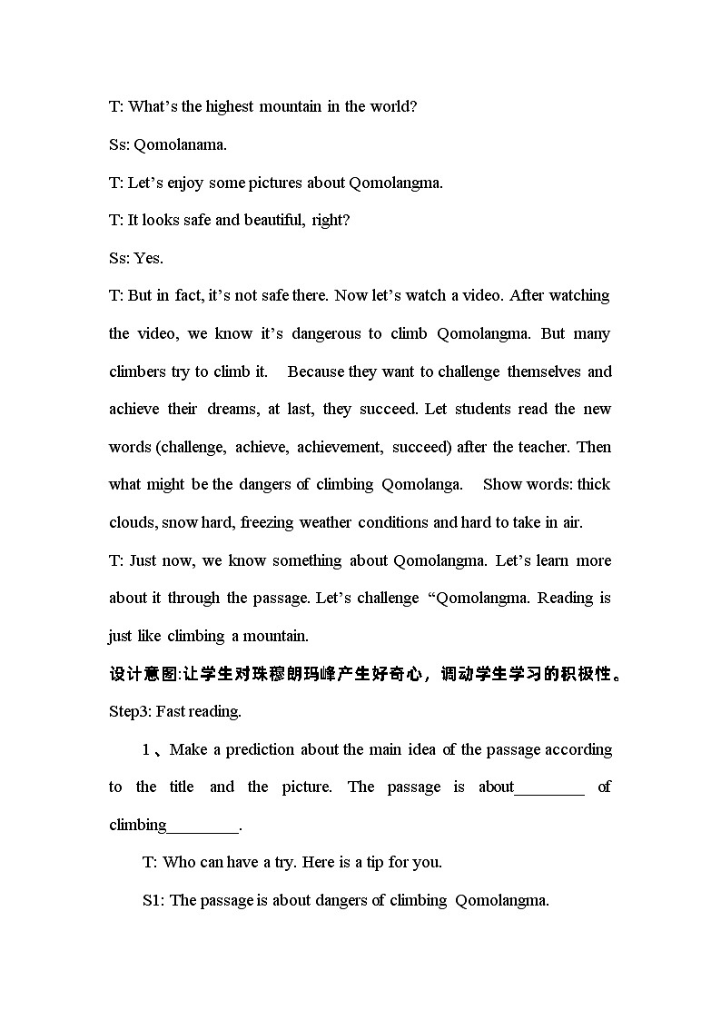 Unit7 what’s the highest mountain in the world Section A 3a-3c教学设计   人教版英语八年级下册02