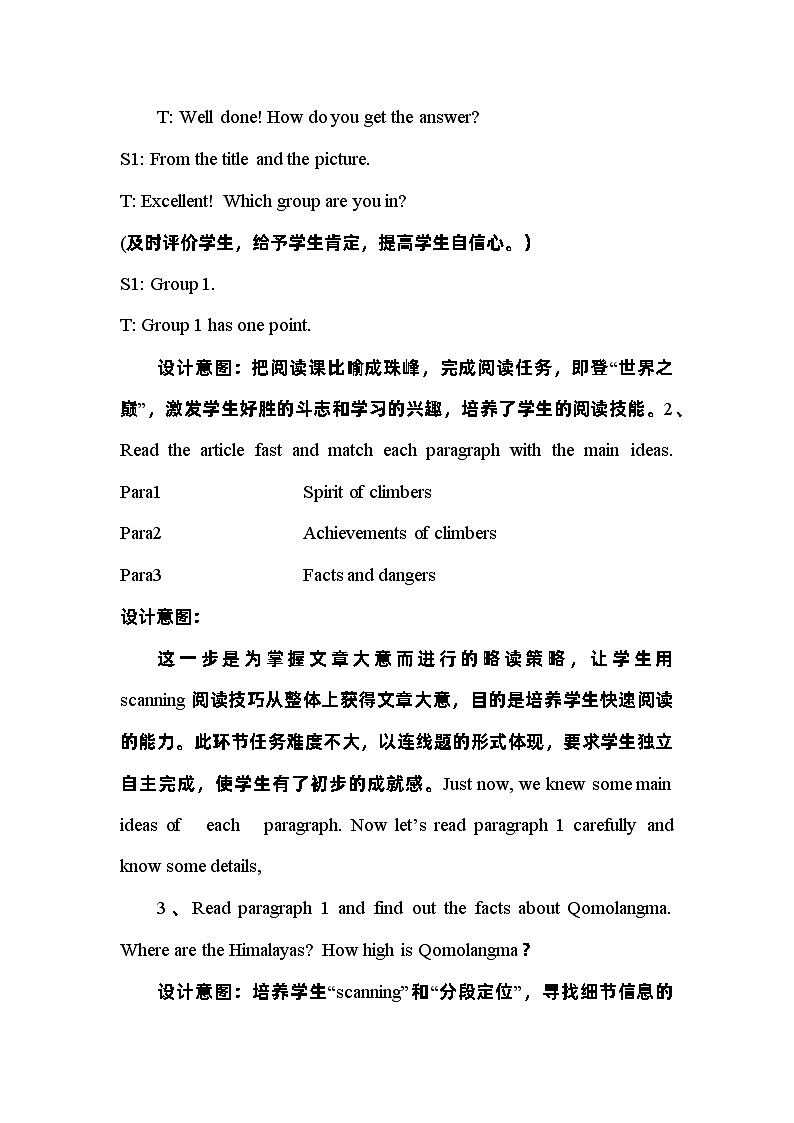 Unit7 what’s the highest mountain in the world Section A 3a-3c教学设计   人教版英语八年级下册03