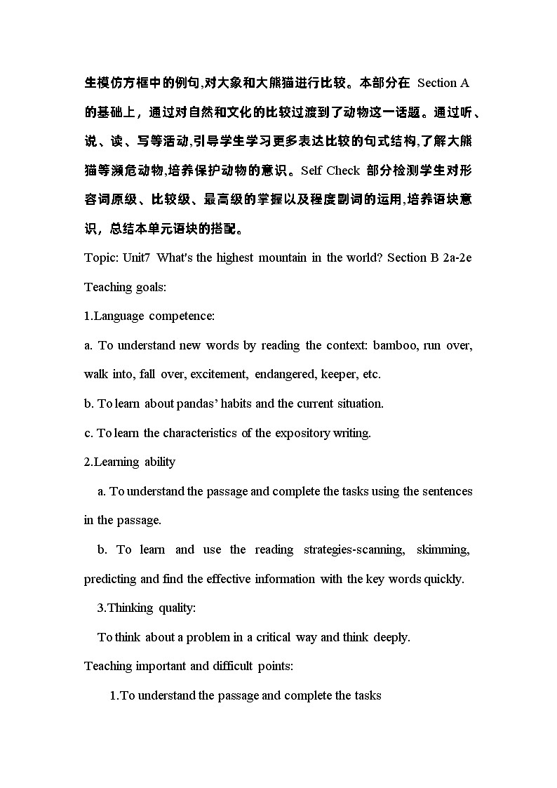 Unit7 What’s the highest mountain in the world Section B 2a-2e教学设计 人教新目标八年级英语下册03