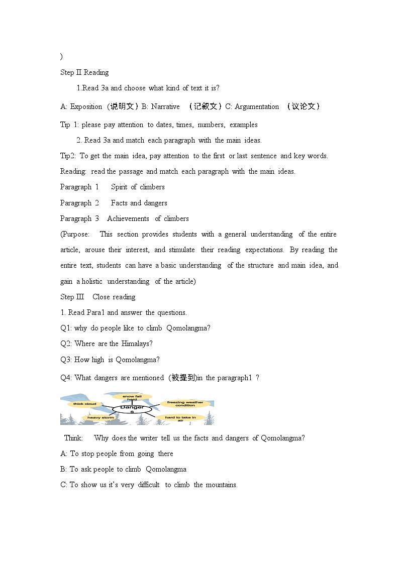 Unit7 What's the highest mountain in the world Section A 3a-3c(教学设计）人教版八年级英语下册第3页