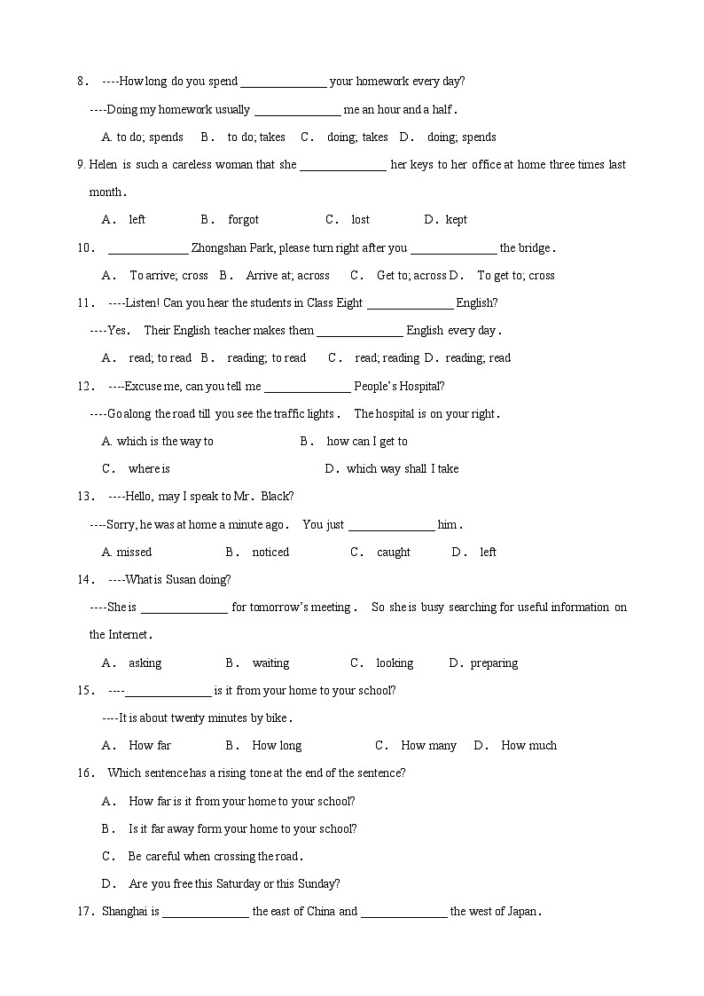 南京秦淮外国语学校2022-2023学年七年级下学期第一次月考英语试题（含答案）第2页