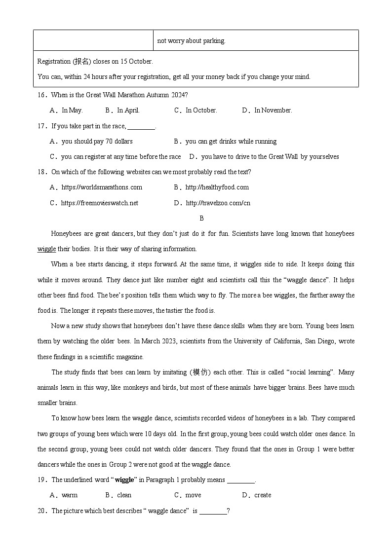 2024年中考英语第一次模拟考试(浙江温州卷)-2024年中考英语逆袭冲刺名校模拟真题速递(浙江专用)03