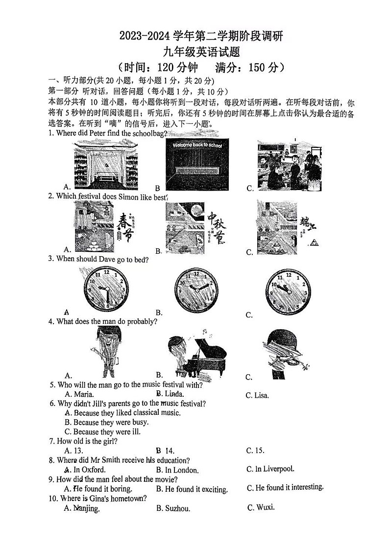 江苏省泰州市海陵区二附中2023-2024学年九年级下学期第一次月考英语试卷01