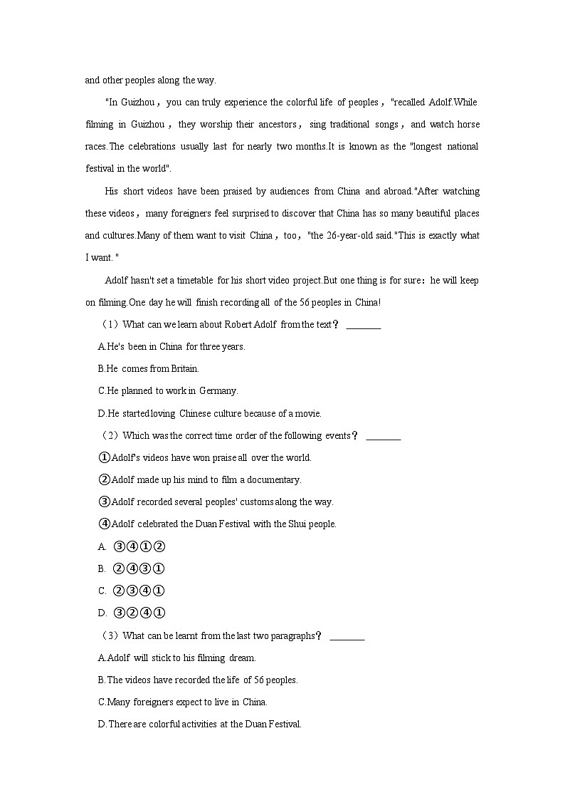 2024年浙江省金华市义乌市八校联考九年级中考模拟预测英语试题（含答案）03