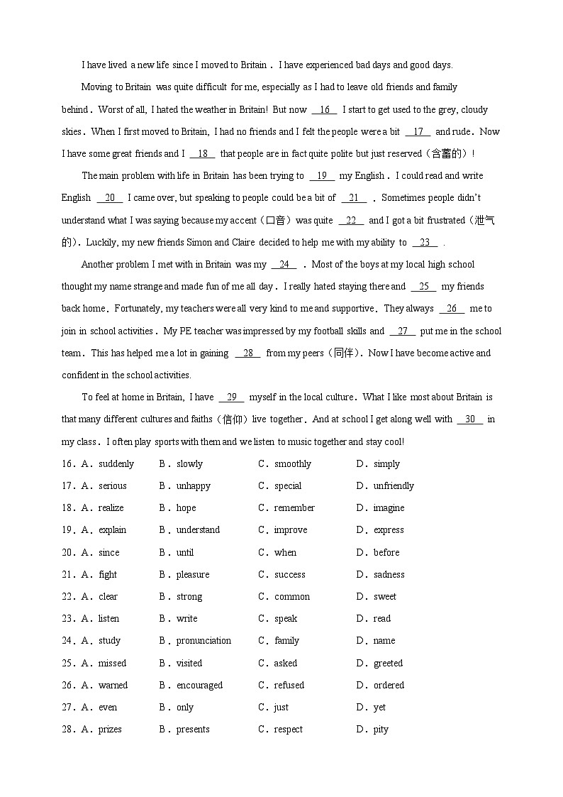2023-2024学年九年级上学期英语期中考试（南通卷）（含答案解析）03