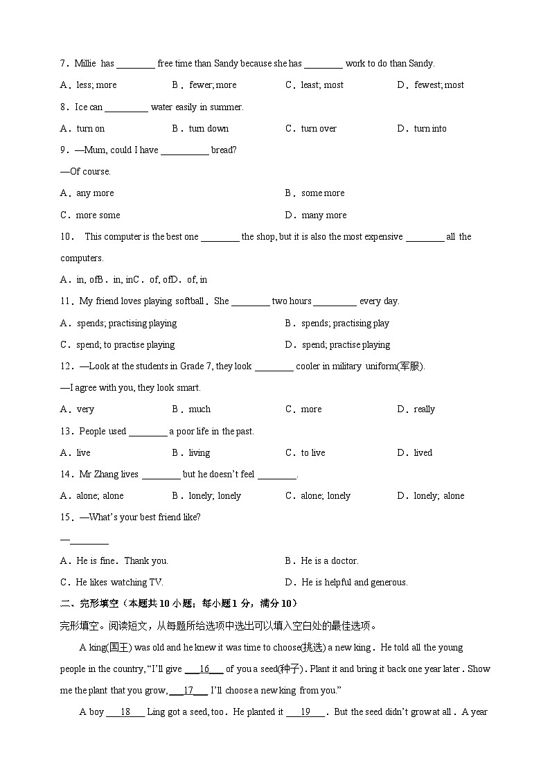 南京市第二十九中学2022-2023学年八年级上学期第一次月考英语试题（含答案解析）02